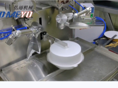 Machine à disperser la crème multifonctionnelle