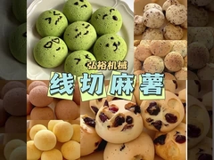 Cartes commerciales de produits alimentaires 1640*986*1381MM Extrudeuse et remplisseur pour les produits de boulangerie à grande échelle